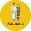 Kannada Wedding-Marriage-Vivah Sanskar