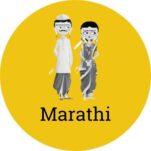 Marathi Wedding N1