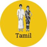 Tamil Wedding N1