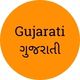 Gujarati Horoscope