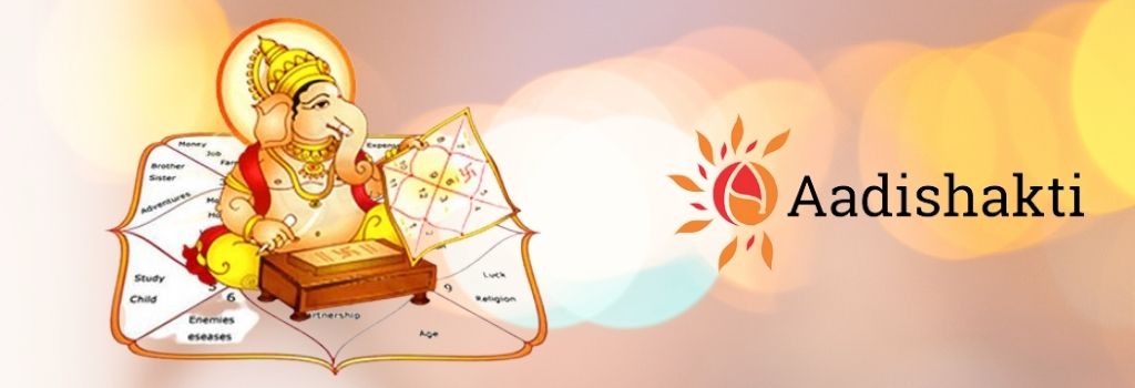 Online Horoscope, Online Jathakam, जन्म कुंडली