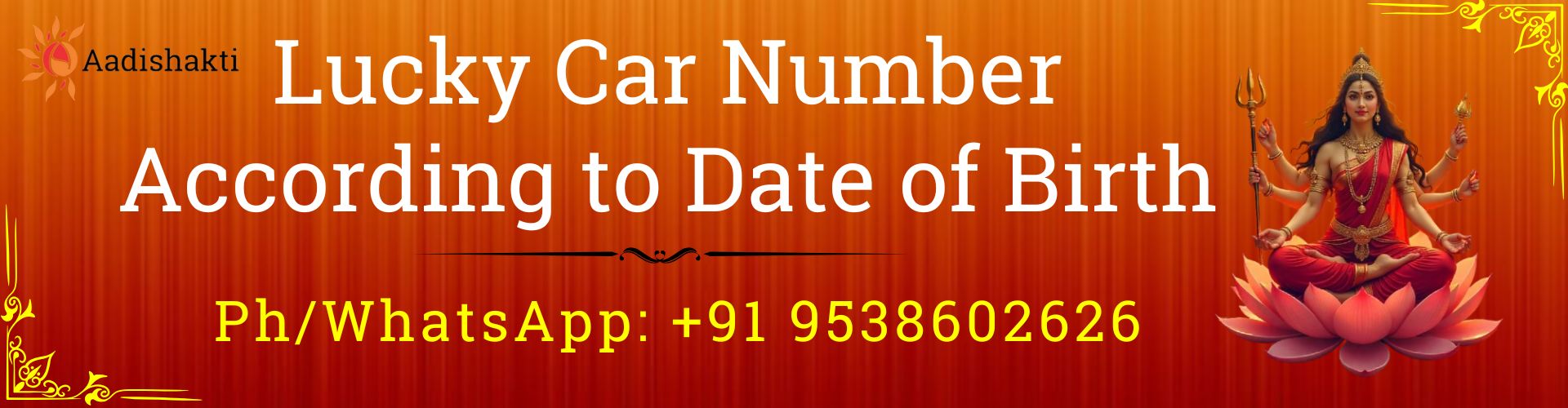 Lucky Car Number According to Date of Birth 3232
