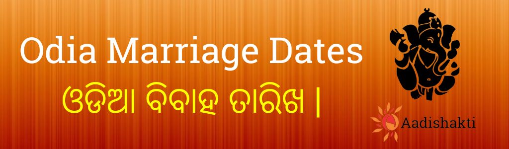 Odia Marriage Dates 1.1