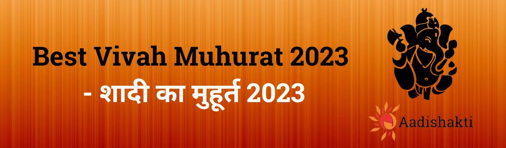 Best Vivah Muhurat 2023 New1