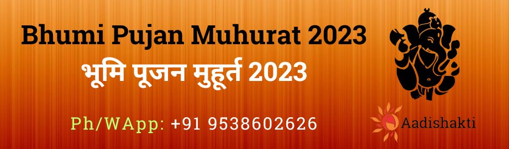 Bhumi Pujan Muhurat 2023 New