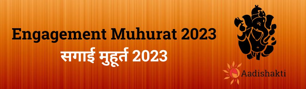 Engagement Muhurat 2023 New