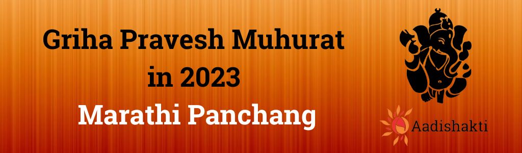 Griha Pravesh Muhurat 
in 2023 
Marathi Panchang New