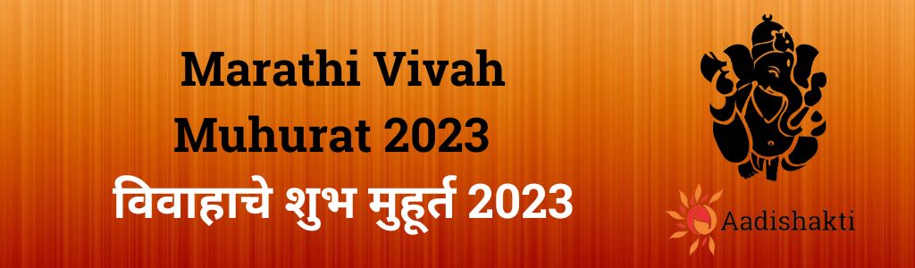 Marathi Vivah Muhurat 2023 New