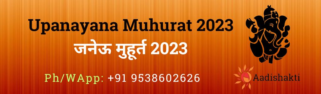 Upanayana Muhurat 2023 New