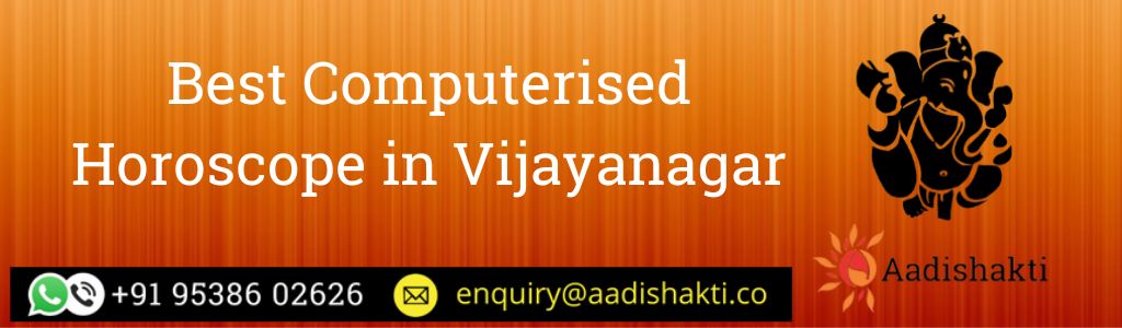 Best Computerised Horoscope in Vijayanagar
