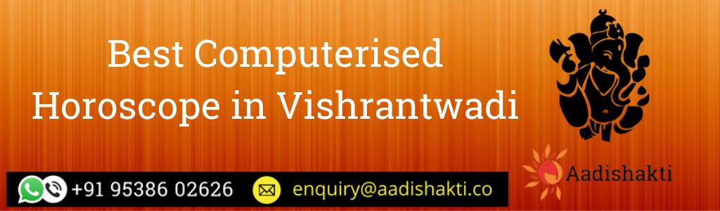 Best Computerised Horoscope in Vishrantwadi