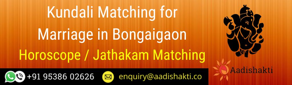 Kundali Matching in Bongaigaon