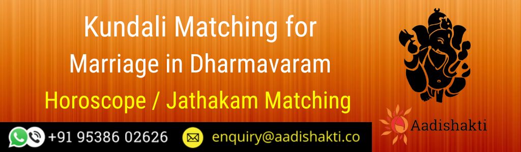 Kundali Matching in Dharmavaram