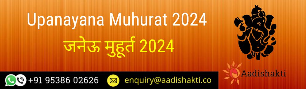 Upanayana Muhurat 2024