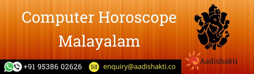 Computer Horoscope Malayalam