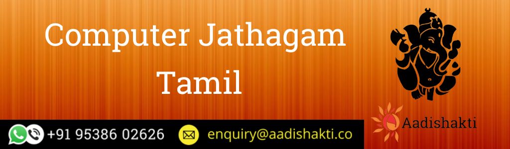 Computer Jathagam Tamil