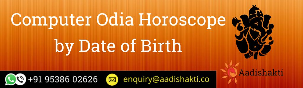Computer Odia Horoscope by Date of Birth