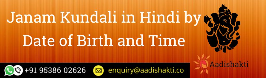 Janam Kundali in Hindi by Date of Birth and Time