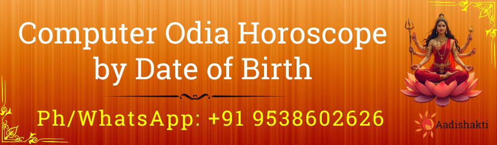 Computer Odia Horoscope by Date of Birth 3232