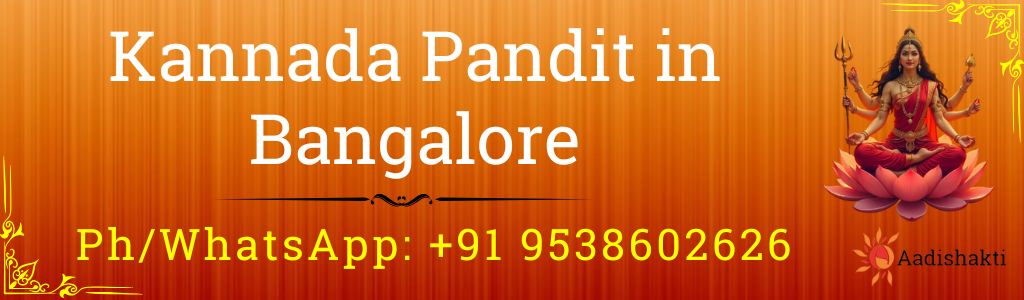 Kannada Pandit in Bangalore 3232
