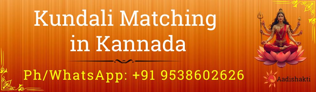 Kundali Matching in the Kannada 3232