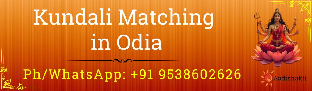 Kundali Matching in the Odia 3232
