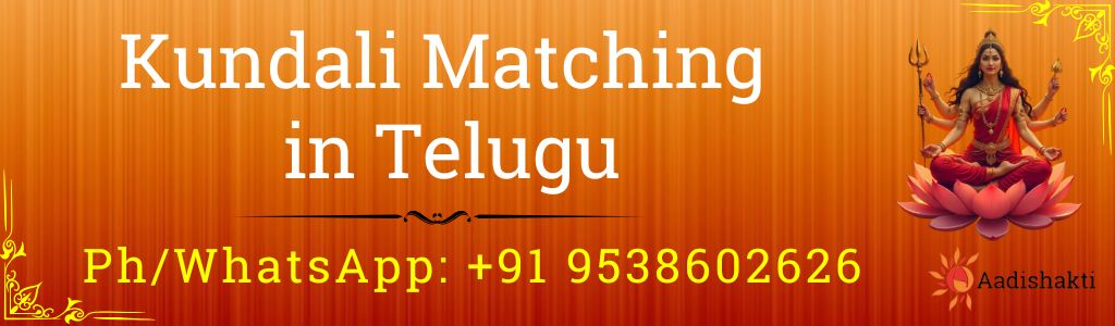 Kundali Matching in the Telugu 3232