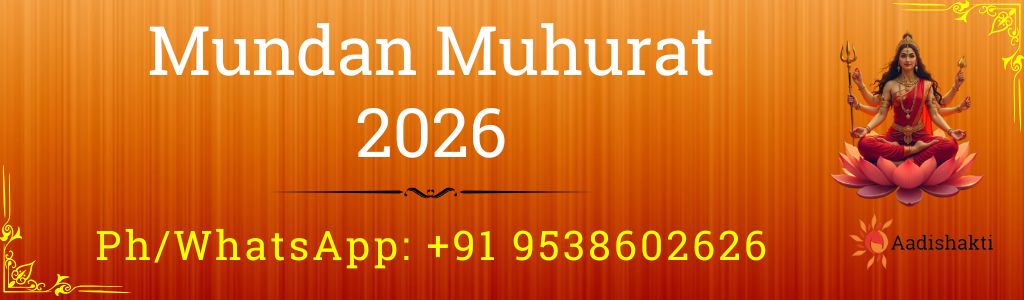 Mundan Muhurat 2026