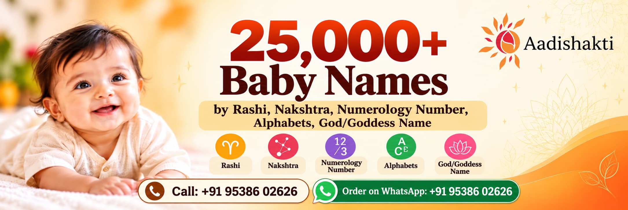 25,000+ baby names by Rashi, Nakshatra, numerology number, alphabet and God or Goddess names – Aadishakti co