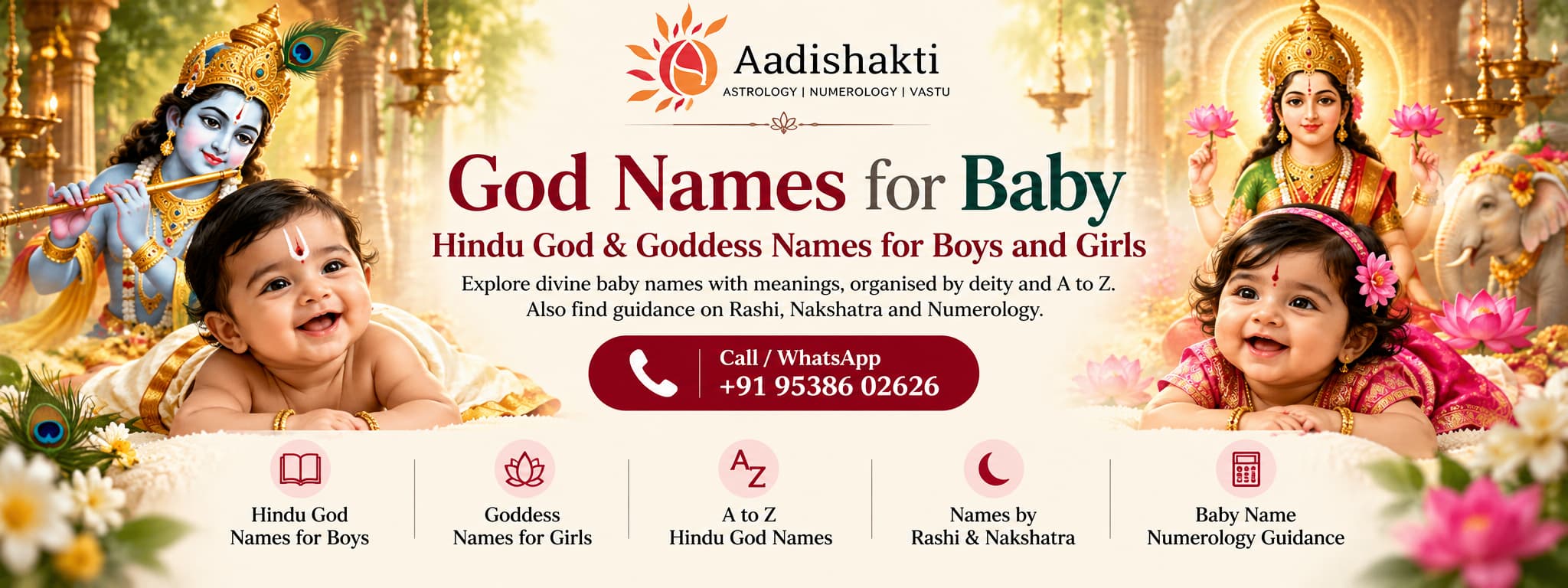 God Names for Baby – Hindu God and Goddess Names for Boys and Girls | Aadishakti