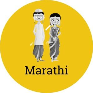 Marathi Wedding, Marathi Marriage