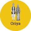 Oriya Wedding-Marriage-Vivah Sanskar