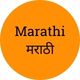 Marathi Horoscope