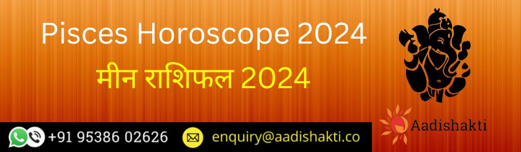 Pisces Horoscope 2024
