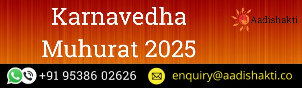Karnavedha Muhurat 2025