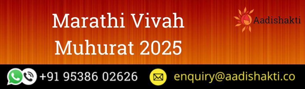 Marathi Vivah Muhurat 2025