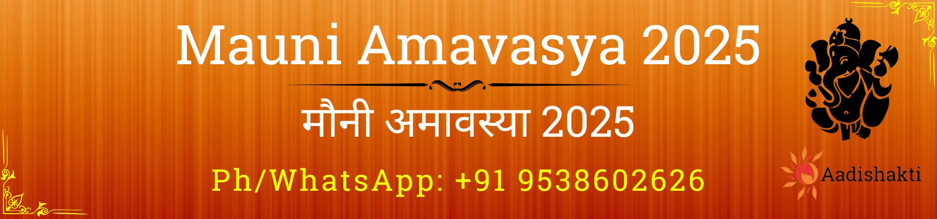 Mauni Amavasya 2025