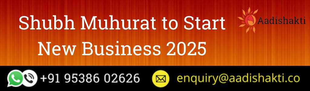 Shubh Muhurat to Start New Business 2025