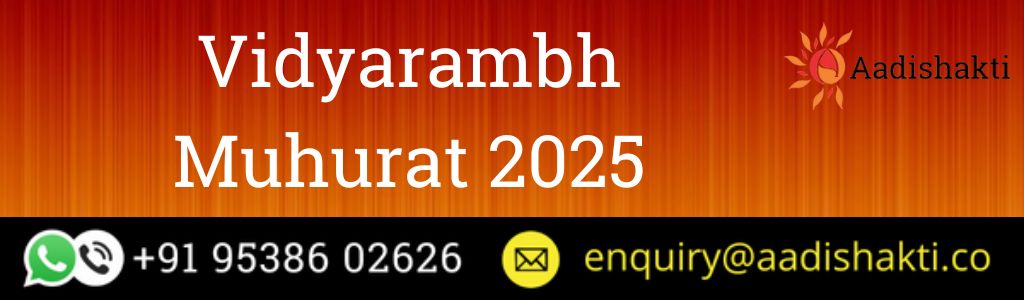 Vidyarambh Muhurat 2025
