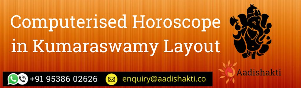 Computerised Horoscope in Kumaraswamy Layout1