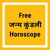 Free Horoscope11111