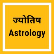 Astrology11111