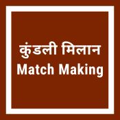Match Making11111