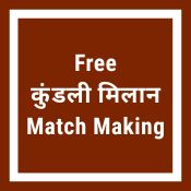 Free Match Making11111