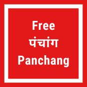 Free Panchang11111