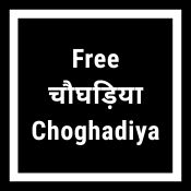Free Choghadiya11111