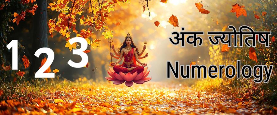 Numerology 12111