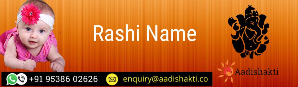 Rashi Name