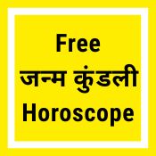 Free Horoscope2323