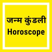 Horoscope2323